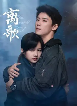 《我的老板为何那样》：职场爆笑吐槽！揭秘奇葩老板的作妖日常，打工人必看解压神剧！