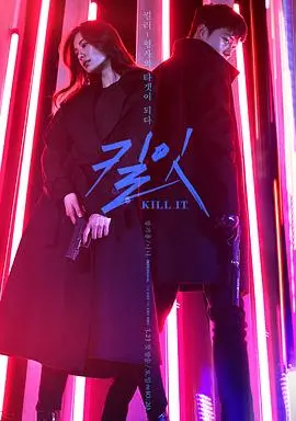 《杀之》影评：武士道的末路狂奔，一场血腥残酷的宿命对决