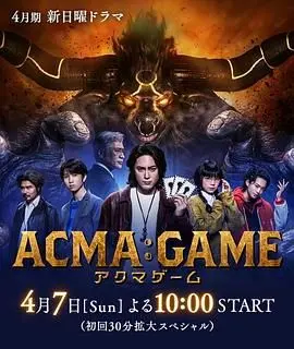 是人性沦丧还是恶魔作祟？《恶魔游戏》深度解析：一场关于欲望与救赎的惊悚冒险