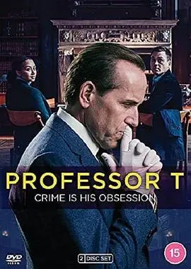 《T教授 第一季》：当毒舌教授遇上奇葩案件，英剧推理的幽默打开方式！