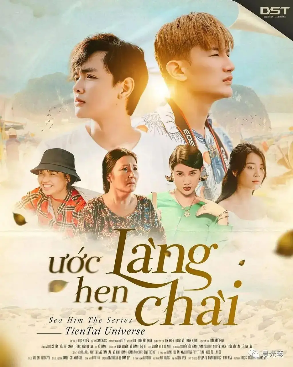 《海洋和他》：一段人鱼之恋的唯美与残酷，探索爱与自由的终极边界