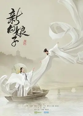 《新白娘子传奇2019》：经典重塑还是毁童年？剧情、演员、特效全方位解析！