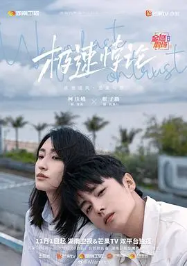 《极速悖论》：速度与命运的终极较量，科幻飙车背后的哲学思辨！