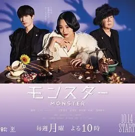 《怪物》：被标签化的“恶”，谁才是真正的受害者？一桩案件背后的真相有多令人心寒？