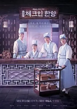《入住汉阳》：一场关于现代都市生活与古老传说的奇幻碰撞，探讨人与空间的深刻羁绊