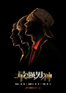 《最强男神》：玛凯拉的电竞传奇，这操作看得我原地封神！