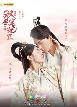 《双世宠妃Ⅱ》：当古风甜宠遇上时空穿越，曲小檀与墨连城跨越千年的爱恋纠葛